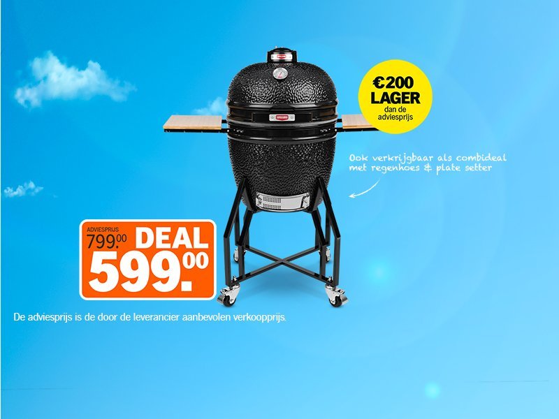 AH_VDS_WK15_Kamado_Large_800x600.original